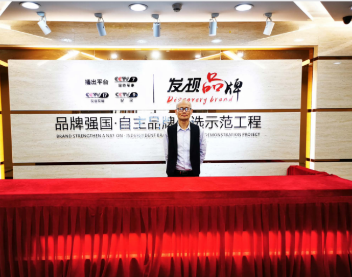 研精覃思深耕十一載 , 一馬當(dāng)先勇創(chuàng)新功績(jī)(圖1) 20220129032945207.png