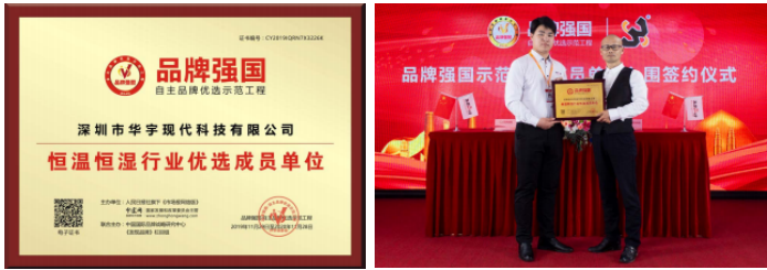 研精覃思深耕十一載 , 一馬當(dāng)先勇創(chuàng)新功績(jī)(圖3) 3.jpg